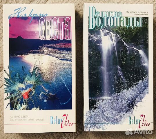 Relax video видеокассеты «Великие водопады»»На кра
