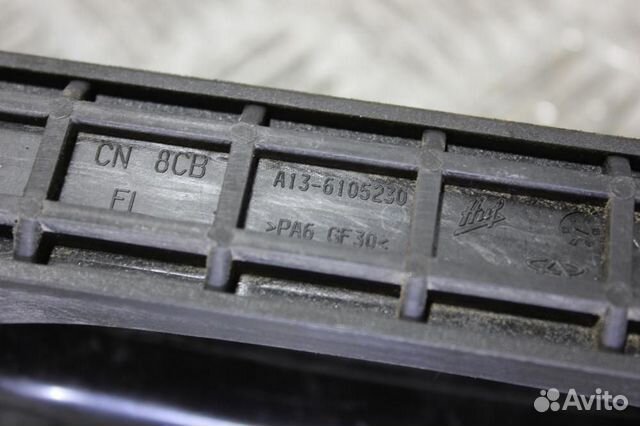 Ручка двери передней левой Chery Bonus 2011-2014