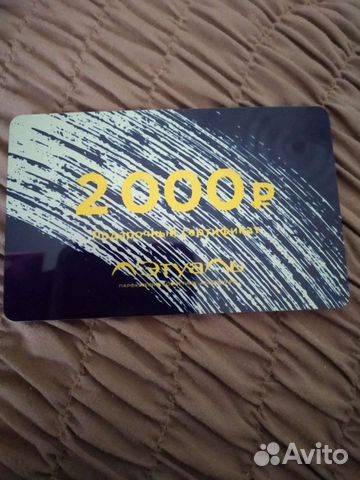 Рамки пчеловодные бу