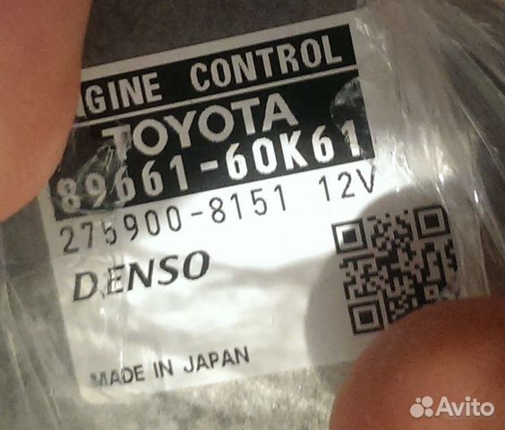 Эбу двигателя Land Cruiser 200 12-15 г.в. дизель