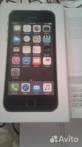 Коробка от iPhone