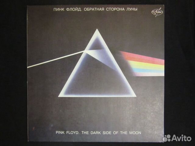 Pink Floyd Dark Side of the Moon обложка