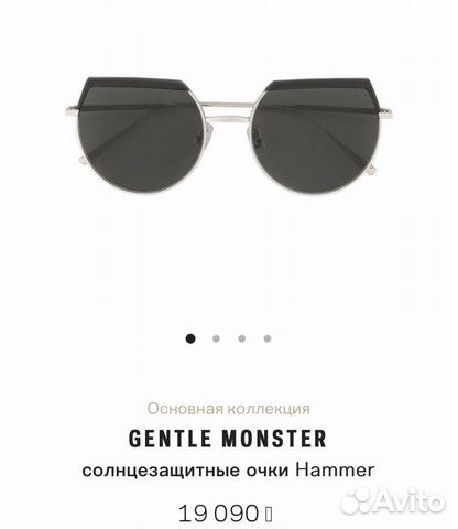 Солнцезащитные очки женские оригинал