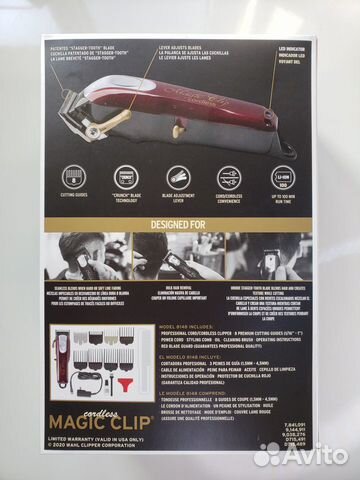 Машинка Wahl Magic Clip Cordless