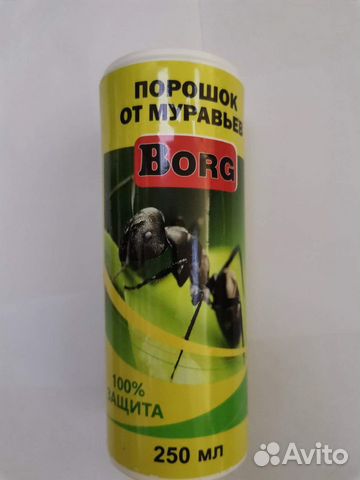 Порошок от муравьёв Borg 250 мл