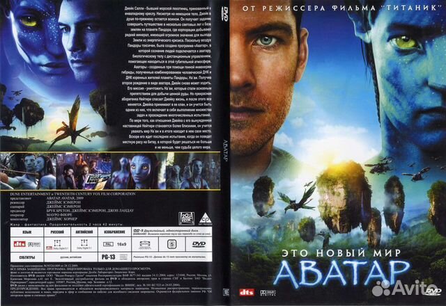 Фильмы на DVD-дисках