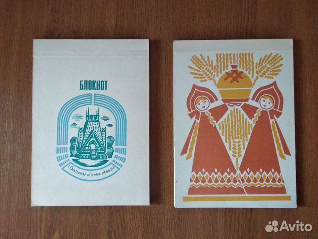 Блокноты СССР