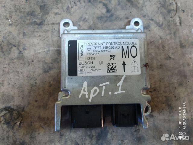 Эбу Air Bag Арт.1 Ford Mondeo 4