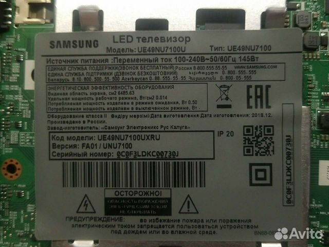 Плата майн от тв samsung BN41-02635