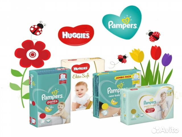 Подгузники (памперсы) Pampers, Huggies, Momi, Yoko