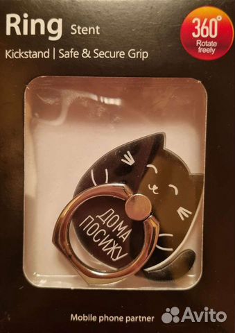 Держатель-кольцо для телефона