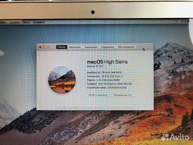 latest mac os for macbook air mid 2011