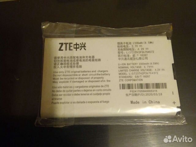 Батарея для zte mf90 mf90+