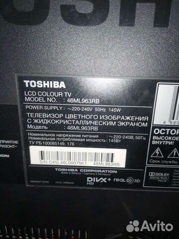 Toshiba 46ml963rb 3D 200ger