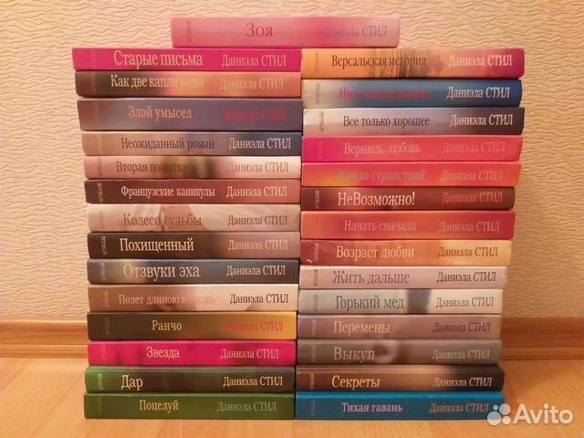 Купить Книги В Уфе