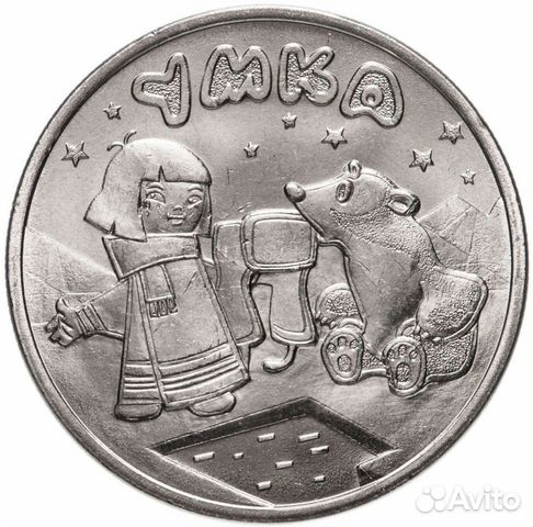 Умка и другое