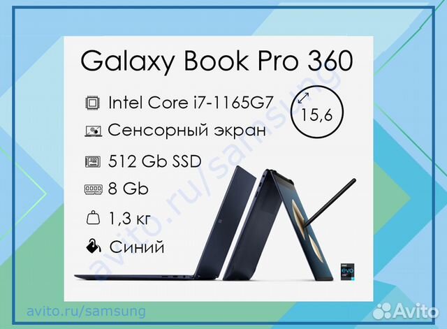 Samsung galaxy book pro 360