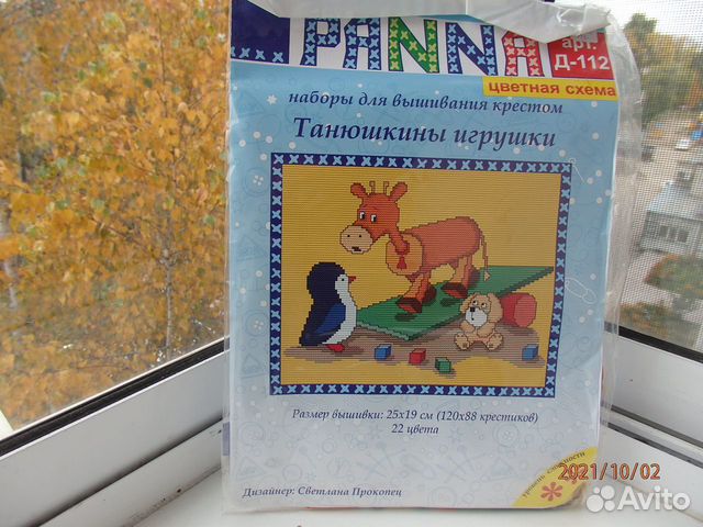 Новые наборы для вышивки крестом