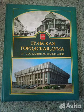 Редкий экземпляр книга