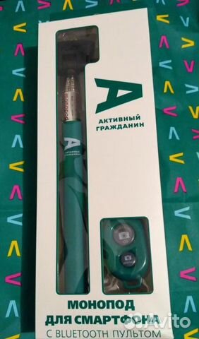 Монопод Активный Гражданин, новый