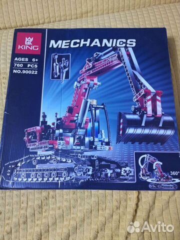 Конструктор King 90022 Красный Экскаватор 2 в 1 76