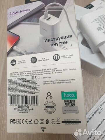 Зарядное устройство Hoco RC5, USB+Type-C, PD+QC3.0