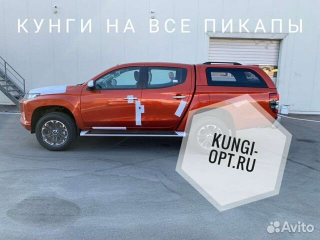 Кунг на Mitsubishi L200 2006-2021