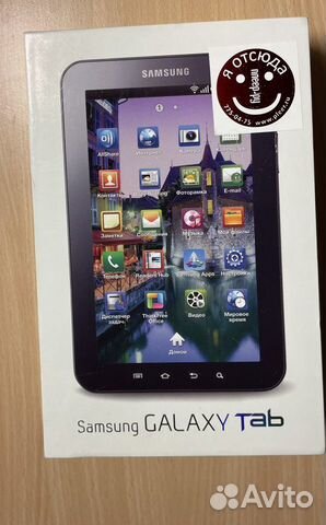 Samsung Galaxy Tab