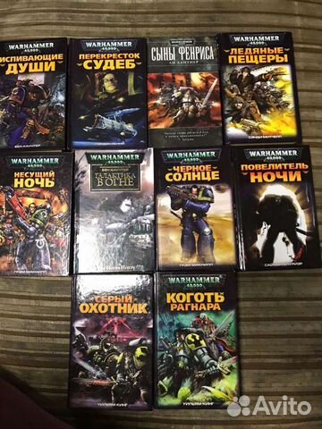 Книги серии, Warhammer