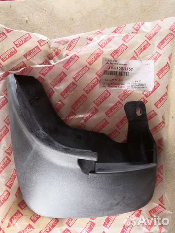 Передние брызговики Тагаз С190 Сантафе JAC c190