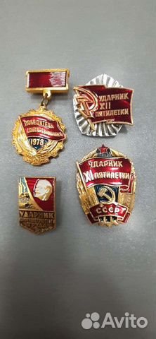 Значки СССР