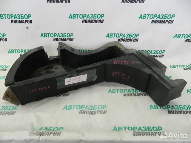 Ящик для инструментов для Mitsubishi Outlander 1