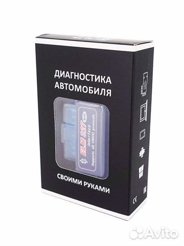 Автомобильный автосканер ELM327 Mini OBD2 ver 1.5