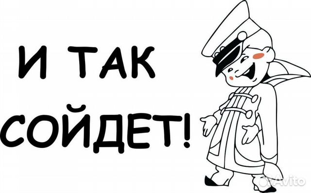 Сборка, апгрейд, настройка пк / Установка Windows