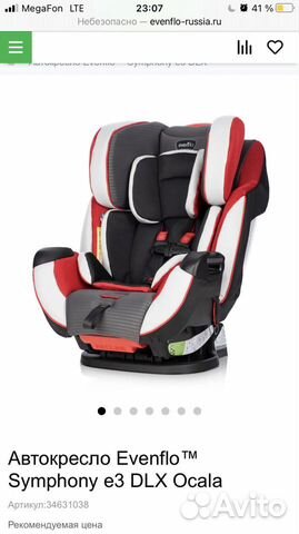 Автокресло Evenflo Symphony e3 DLX Ocala