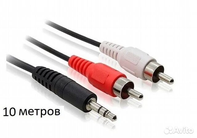 Кабель 3,5-2RCA аудио 10 метров, штекер-штекер