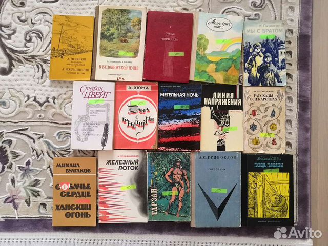 Книги, советские