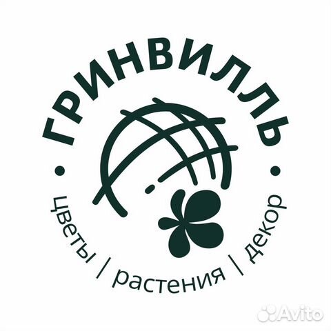 Дисконтная карта гринвилль