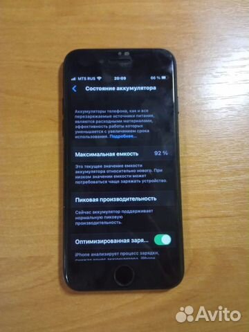 iPhone 7 32гб