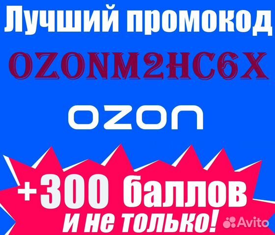 Ozonm