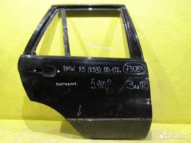Дверь задняя правая BMW X5 - E53 00-07 г 73083
