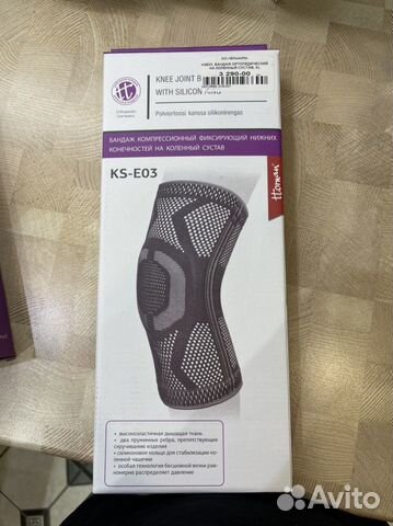 Коленный ортез