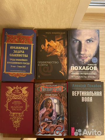 Книги цена за все