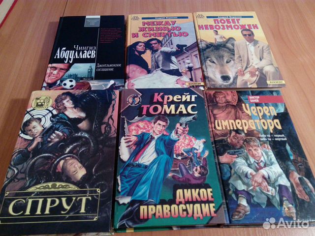 Детективы,боевики