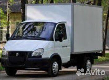 Газель. Грузоперевозки