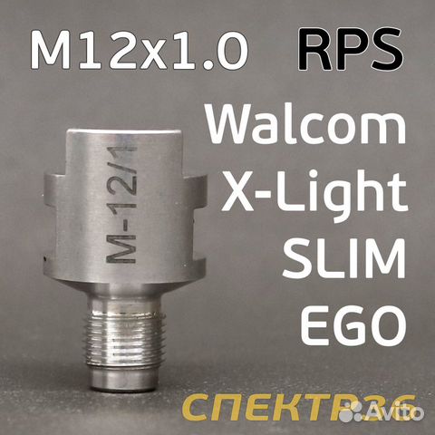 Адаптер бачков RPS М12х1.0 Walcom Slim, EGO