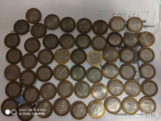 10 рублёвые юбилейные монеты