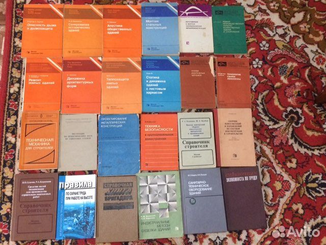 Книги СССР по строительству и архитектуре 3