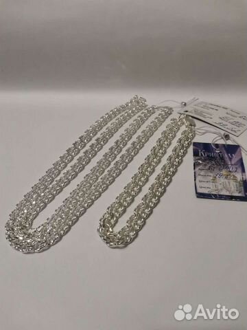 Серебряная цепь 60см браслет