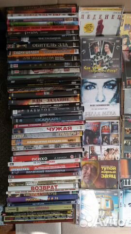 Диски музыка фильмы игры